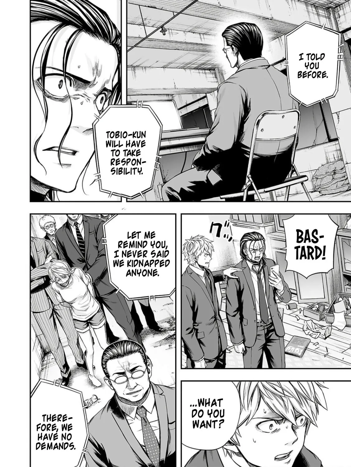 Tsuyoshi Chapter 321 page 19 - 