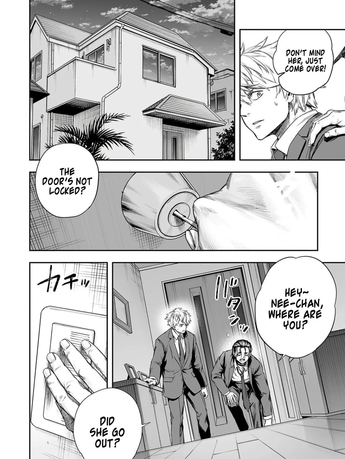 Tsuyoshi Chapter 321 page 3 - 