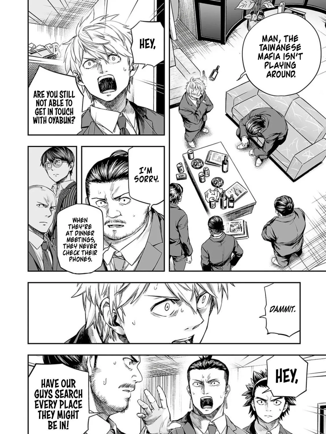 Tsuyoshi Chapter 321 page 23 - 