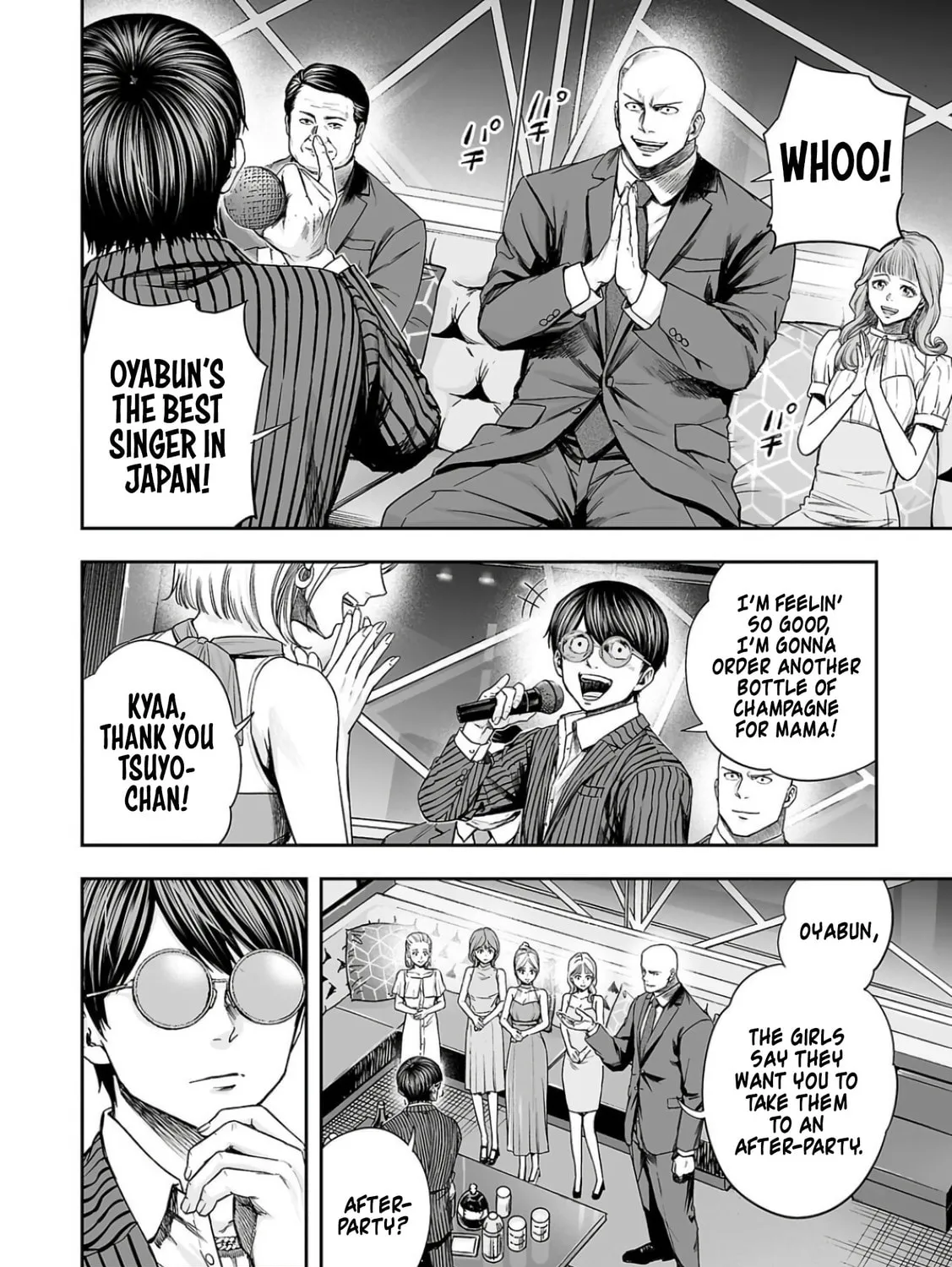 Tsuyoshi Chapter 321 page 27 - 