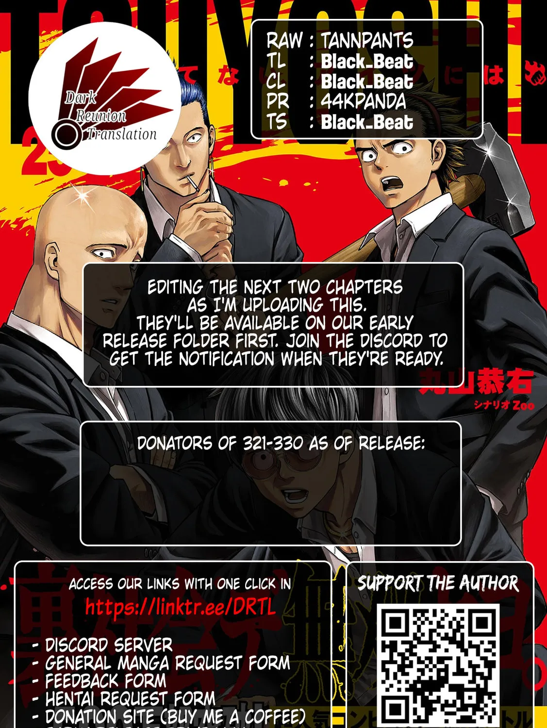 Tsuyoshi Chapter 321 page 31 - 
