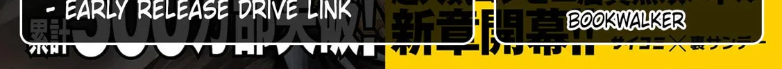 Tsuyoshi Chapter 321 page 32 - 