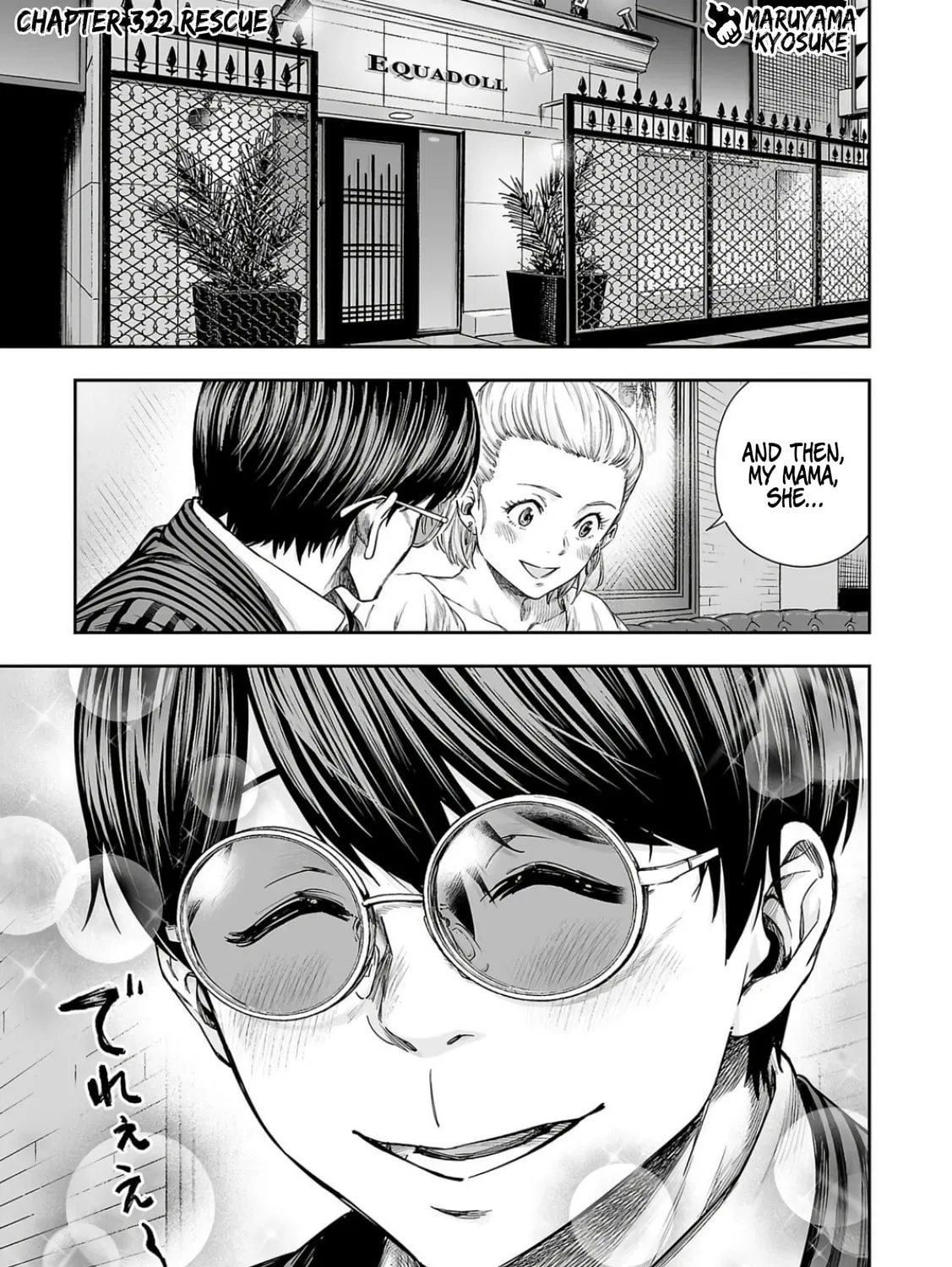Tsuyoshi Chapter 322 page 1 - 