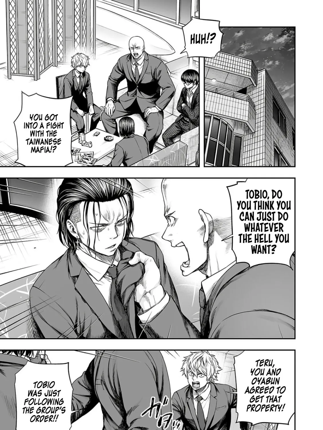 Tsuyoshi Chapter 322 page 13 - 