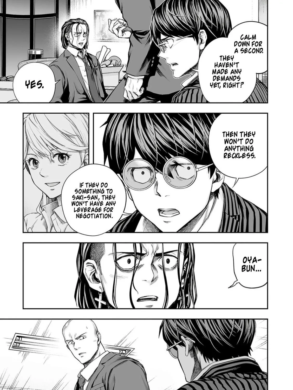 Tsuyoshi Chapter 322 page 17 - 