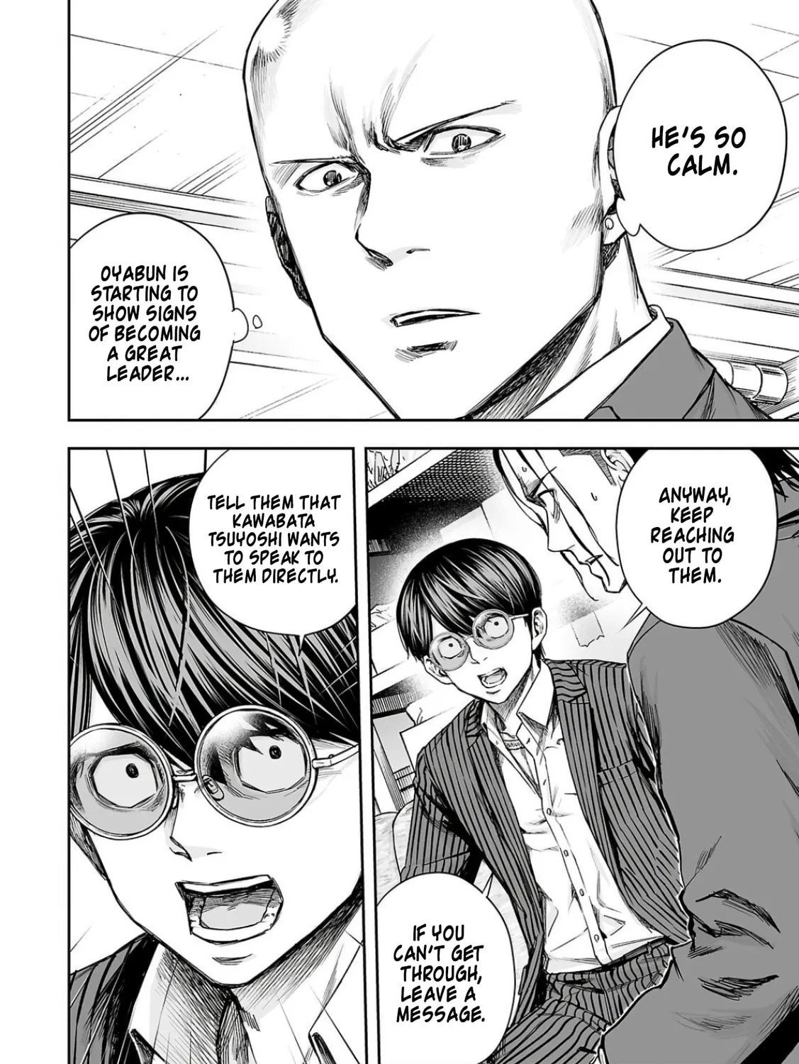 Tsuyoshi Chapter 322 page 19 - 