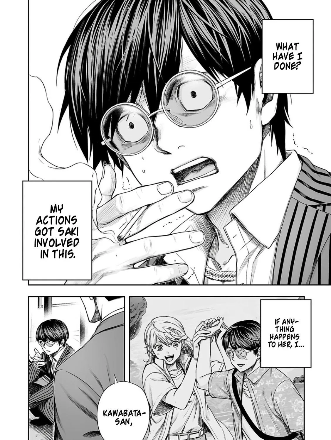 Tsuyoshi Chapter 322 page 23 - 
