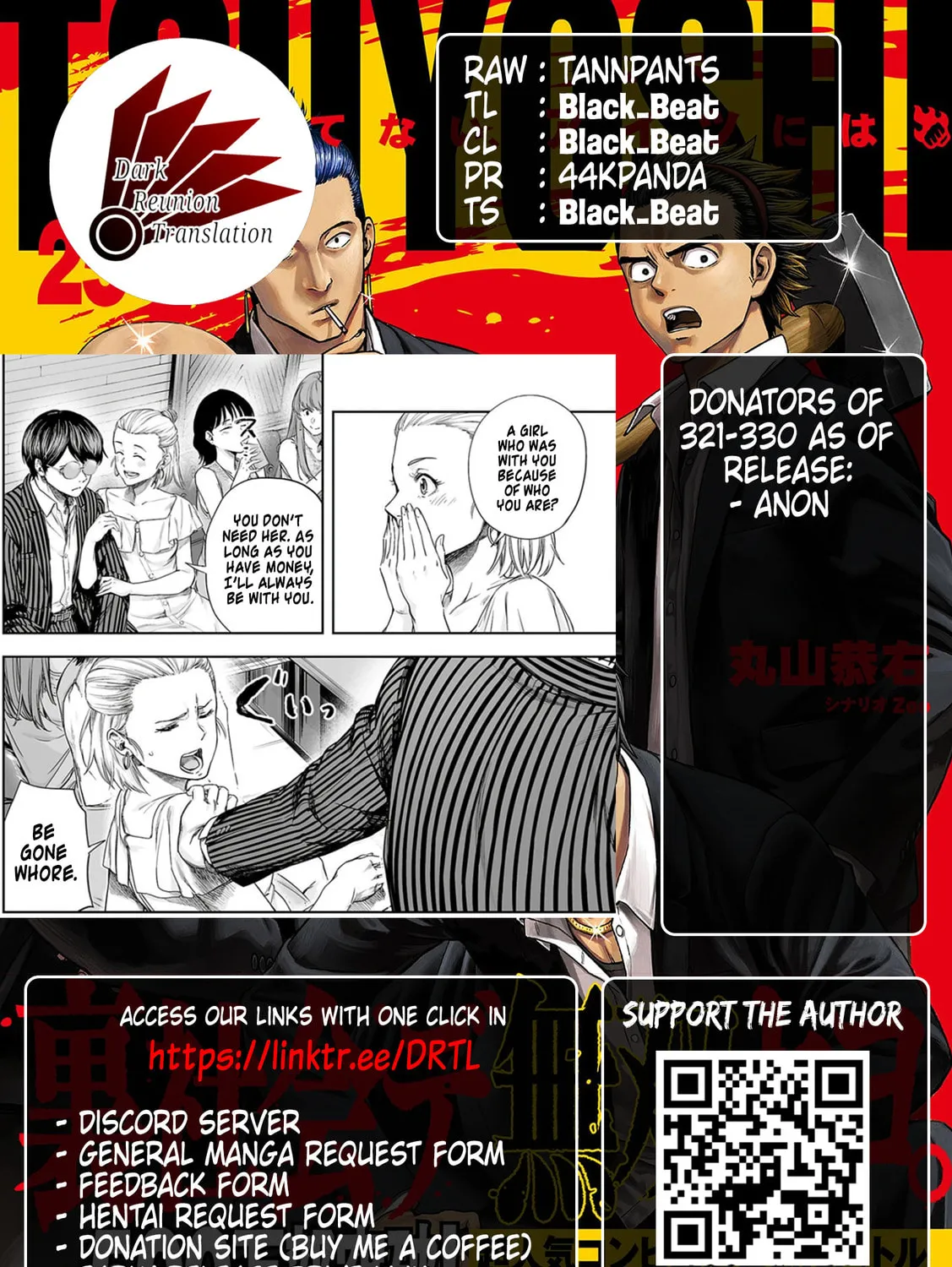 Tsuyoshi Chapter 322 page 27 - 