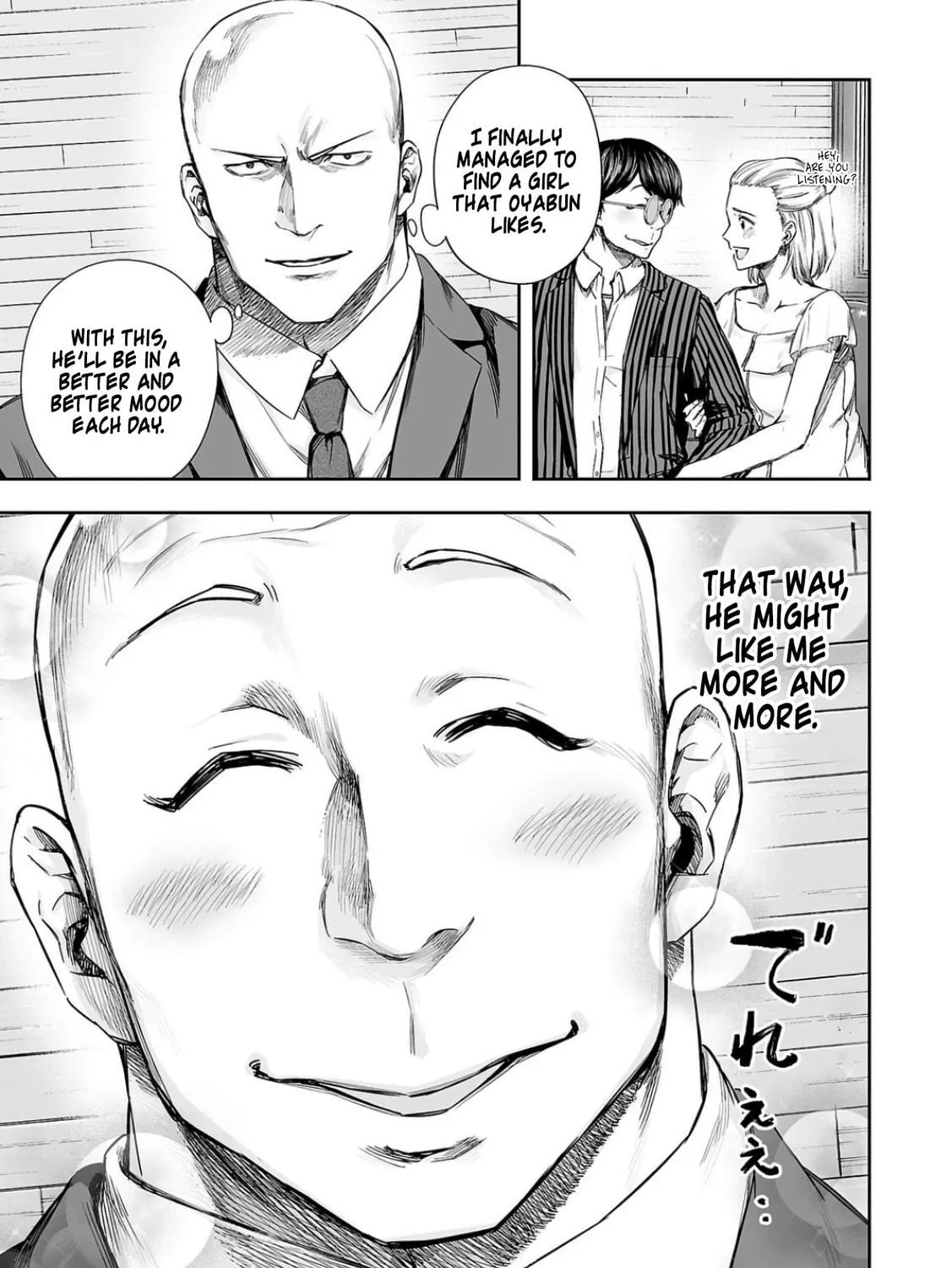 Tsuyoshi Chapter 322 page 5 - 