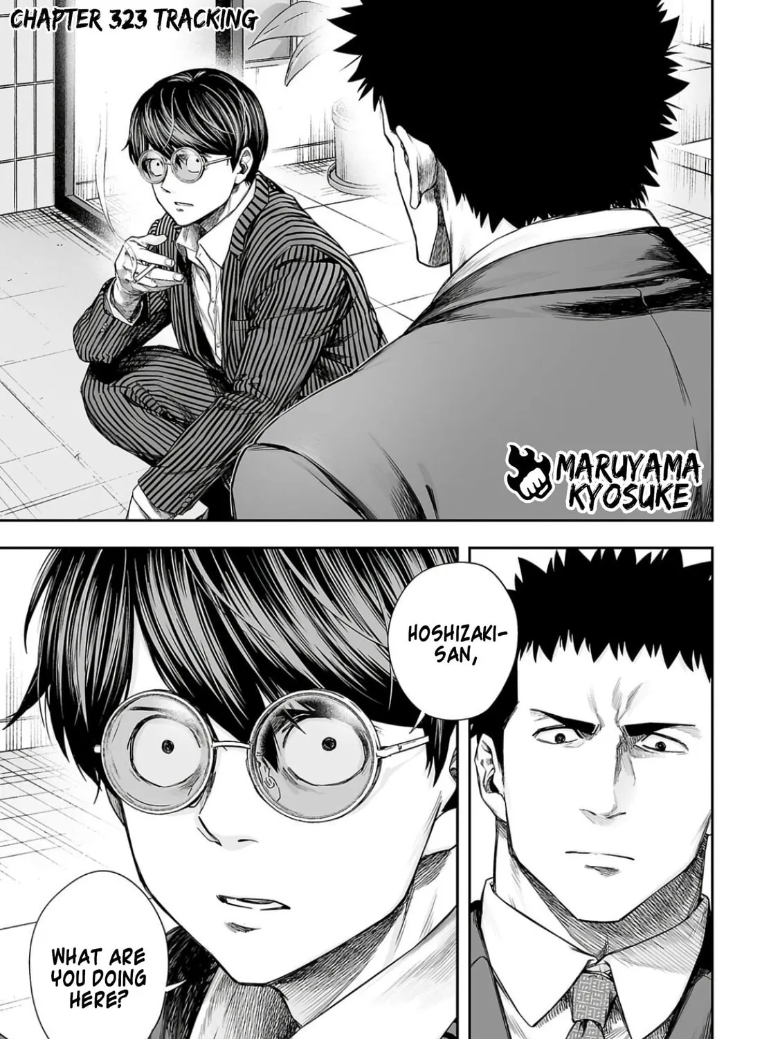 Tsuyoshi Chapter 323 page 1 - 