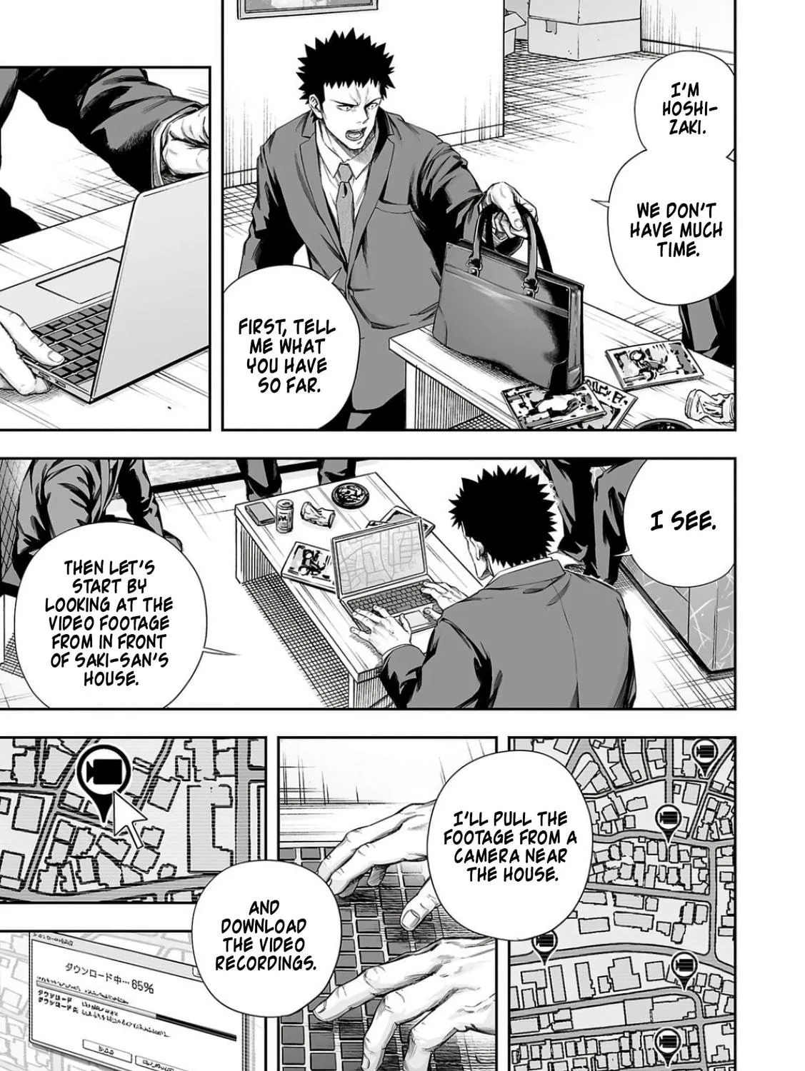 Tsuyoshi Chapter 323 page 17 - 