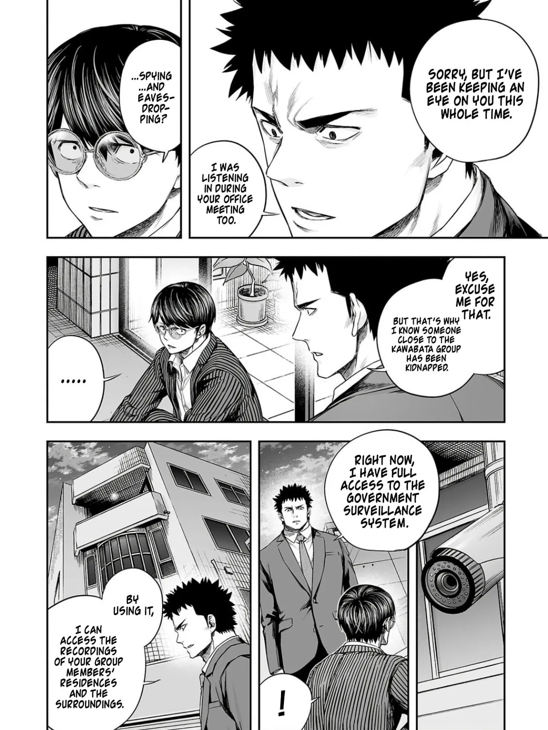 Tsuyoshi Chapter 323 page 3 - 