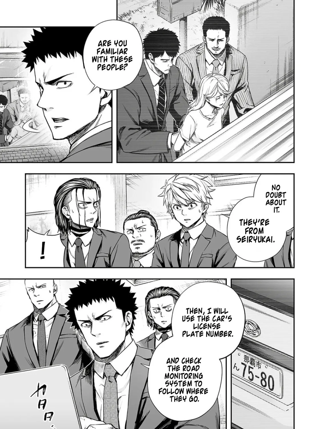 Tsuyoshi Chapter 323 page 21 - 
