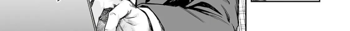 Tsuyoshi Chapter 323 page 22 - 