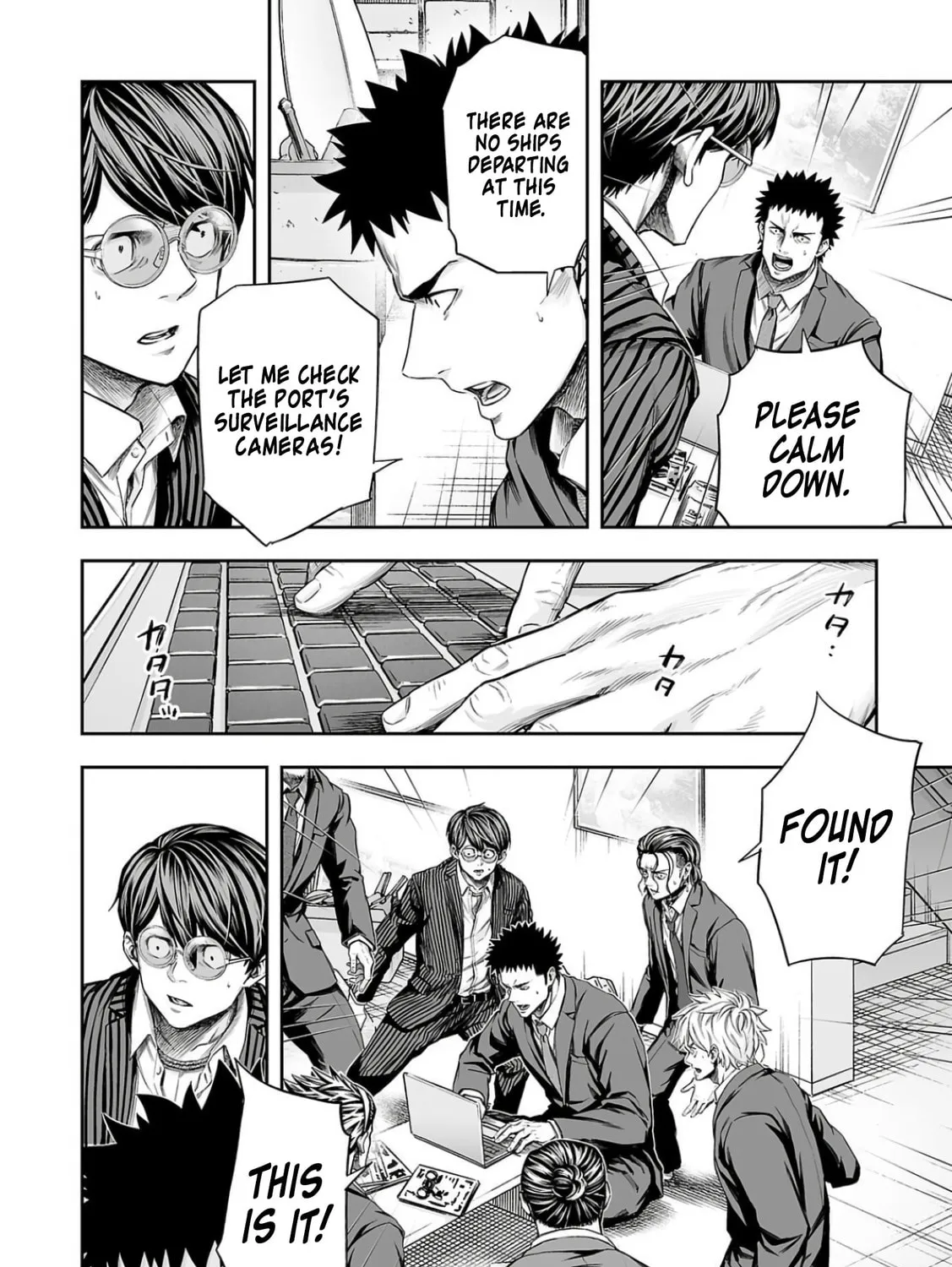 Tsuyoshi Chapter 323 page 27 - 