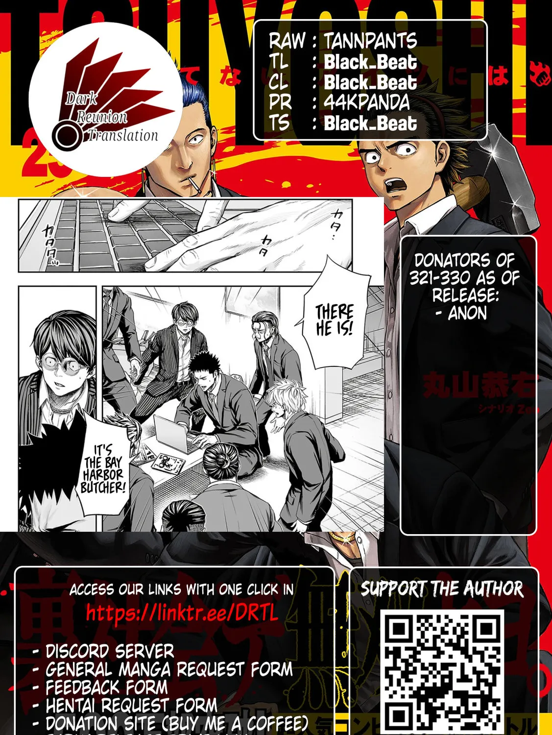 Tsuyoshi Chapter 323 page 37 - 