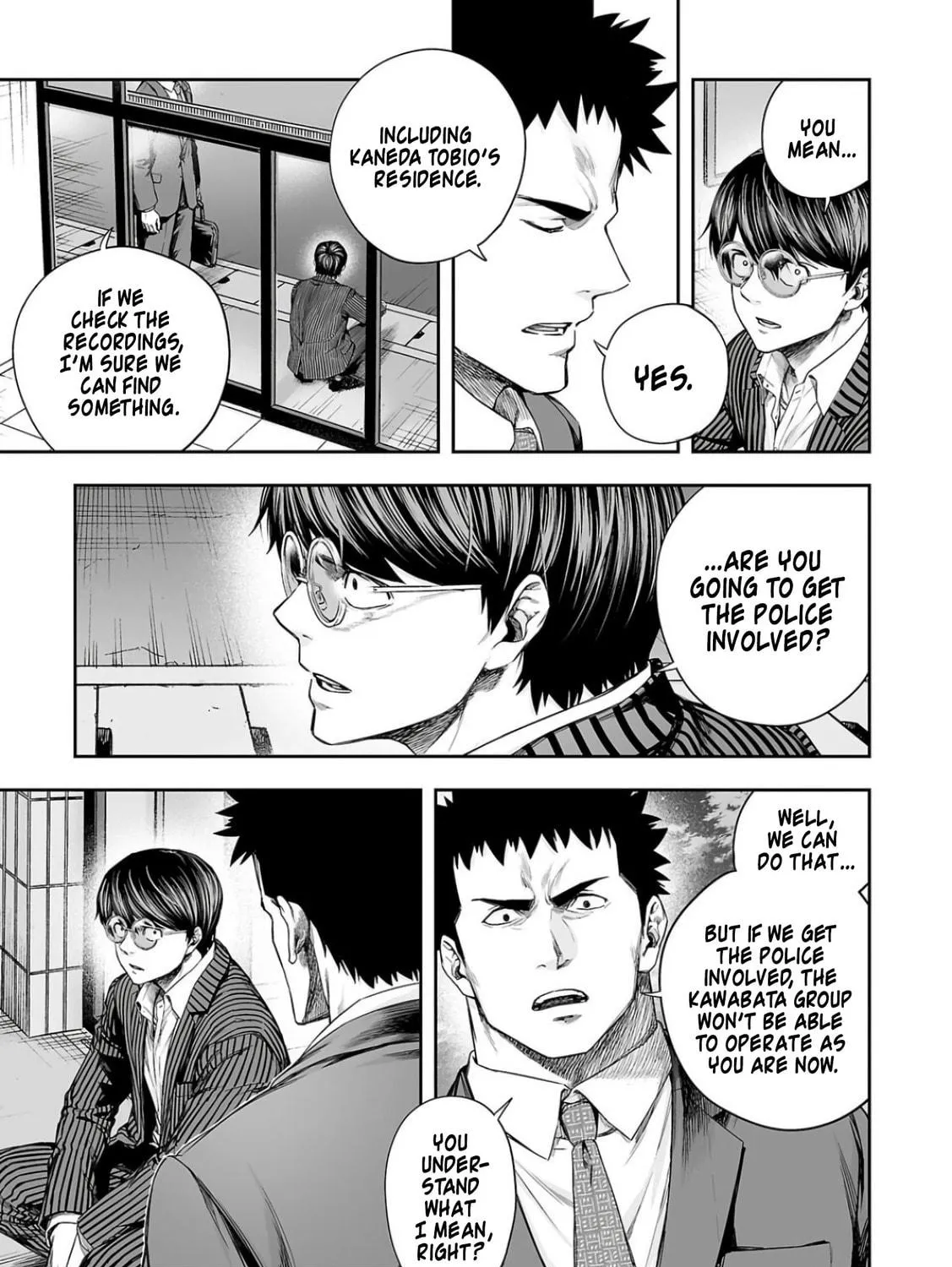 Tsuyoshi Chapter 323 page 5 - 