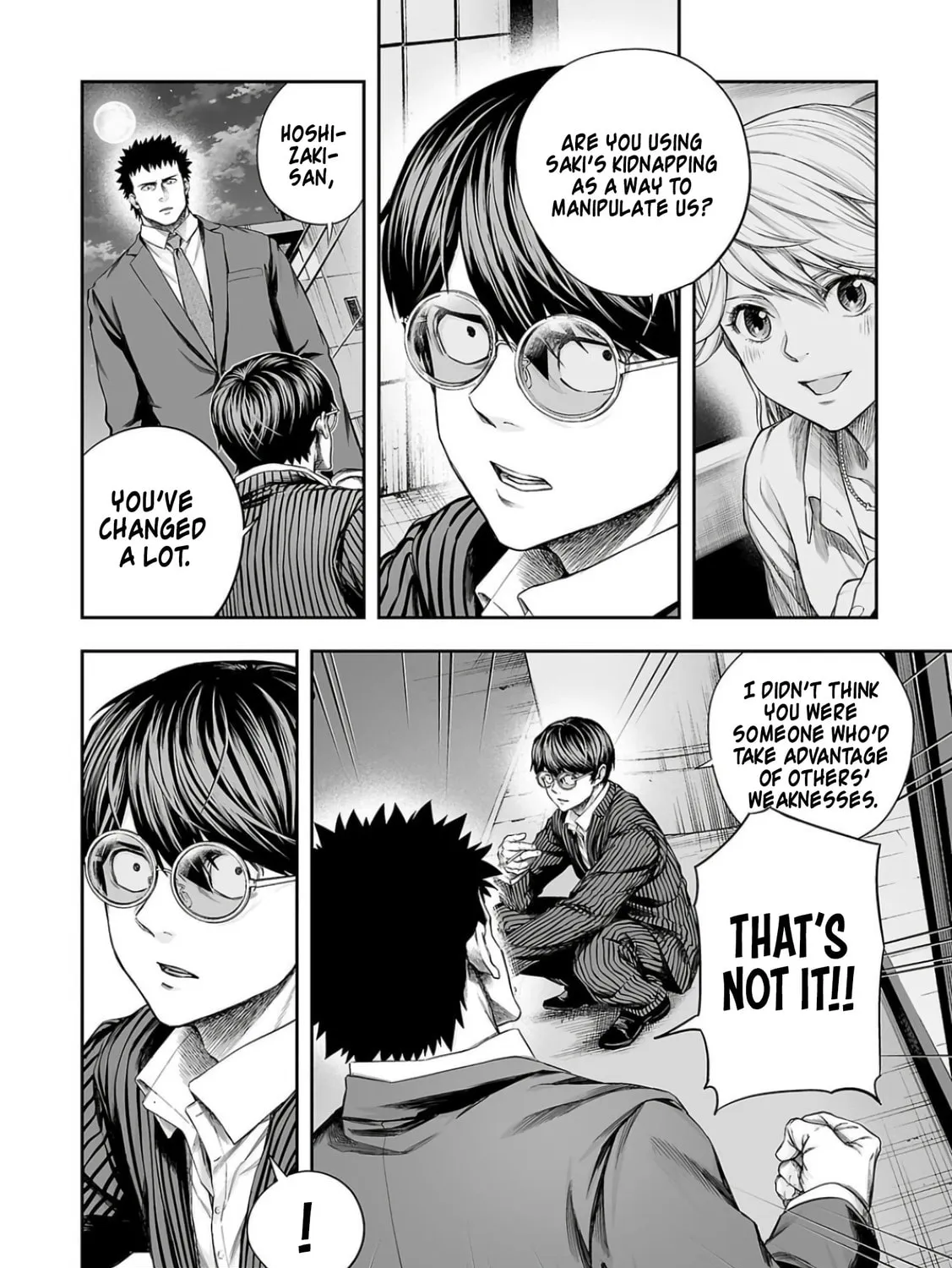 Tsuyoshi Chapter 323 page 7 - 