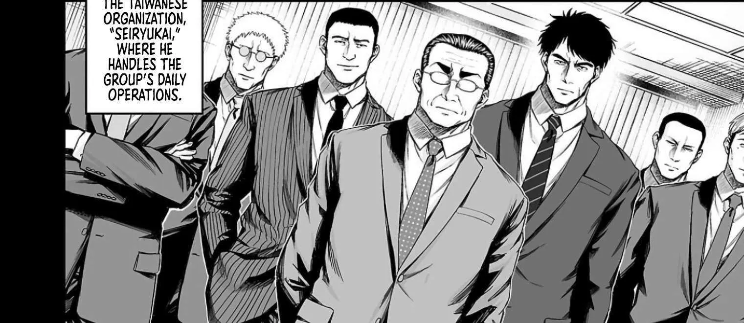 Tsuyoshi Chapter 324 page 6 - 
