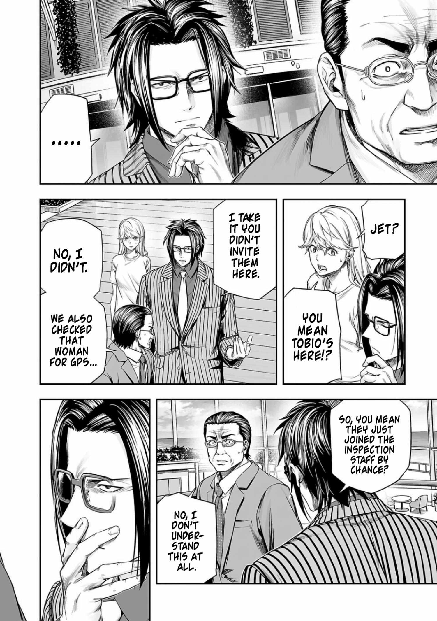 Tsuyoshi Chapter 326 page 4 - 