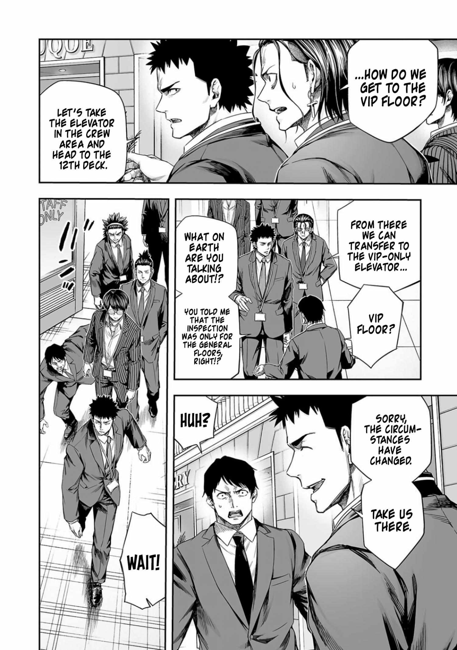 Tsuyoshi Chapter 326 page 6 - 