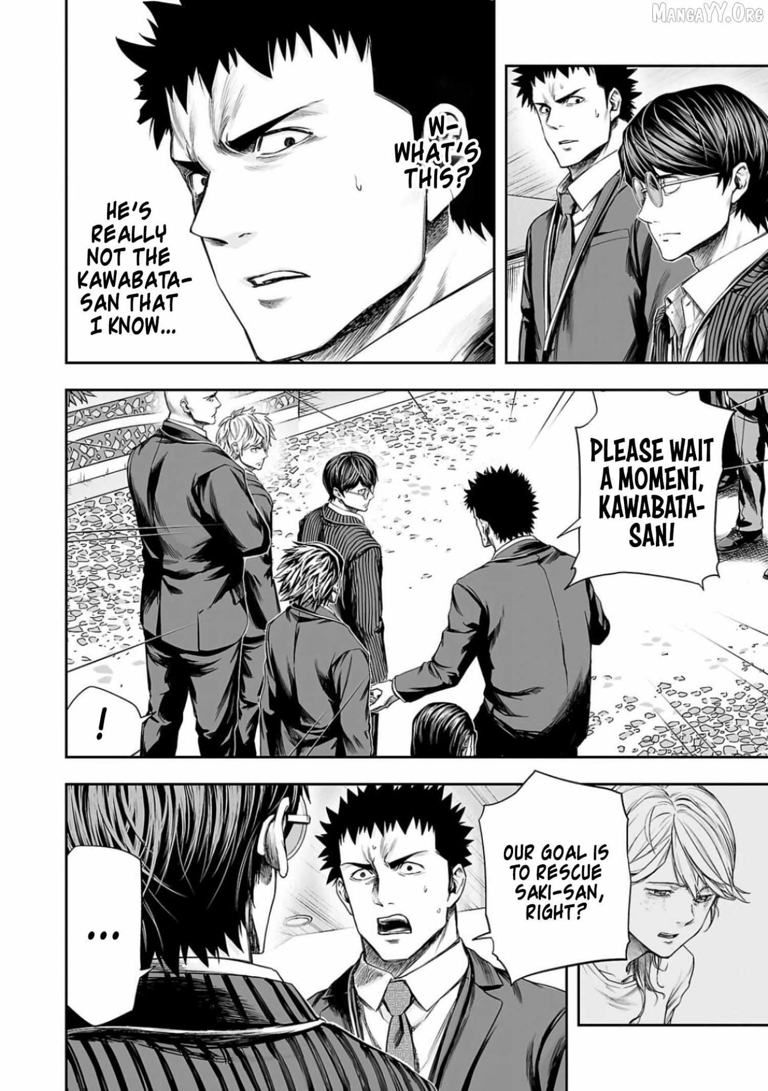 Tsuyoshi Chapter 327 page 3 - 