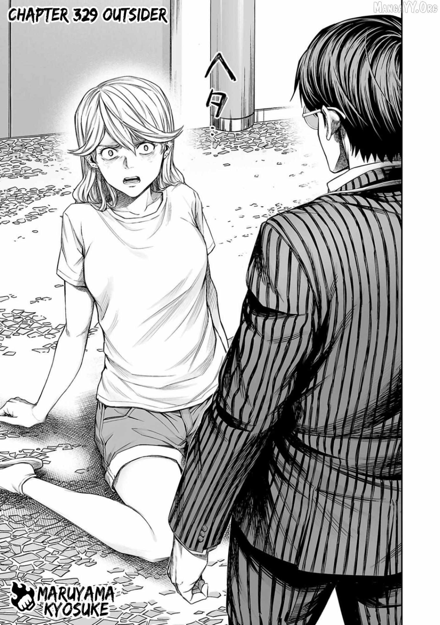 Tsuyoshi Chapter 329 page 2 - 
