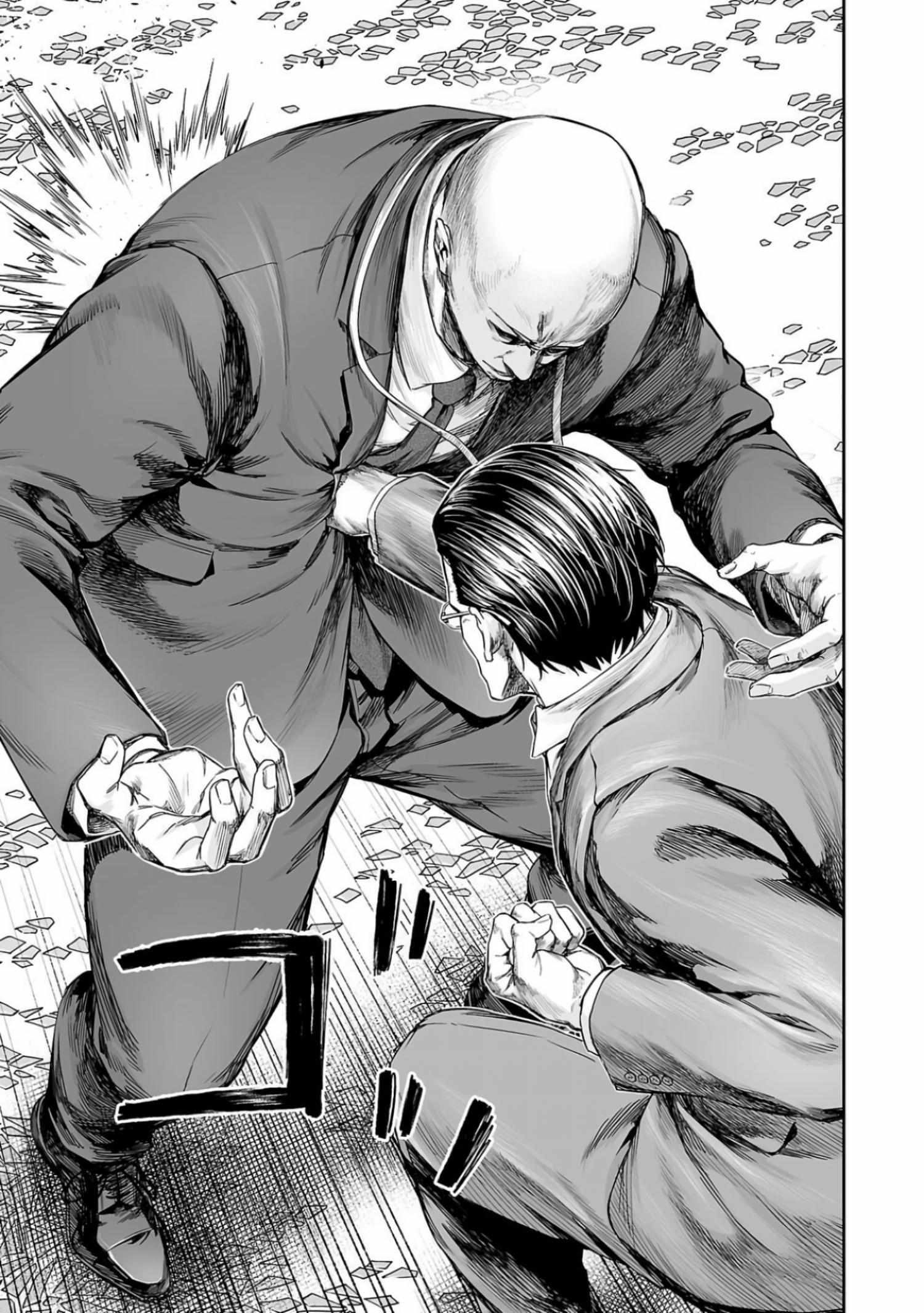 Tsuyoshi Chapter 331 page 14 - 