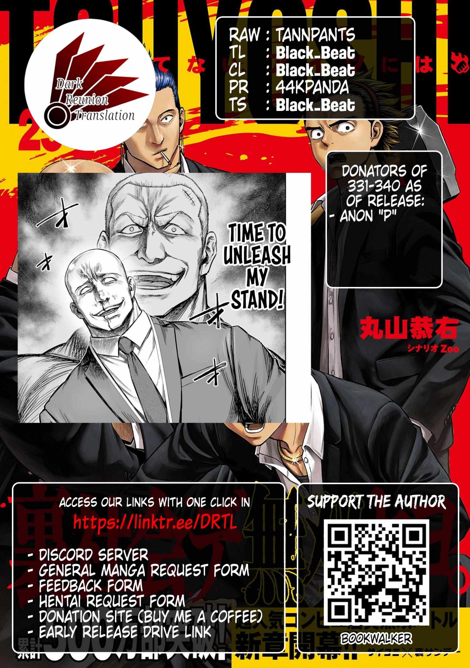 Tsuyoshi Chapter 332 page 18 - 