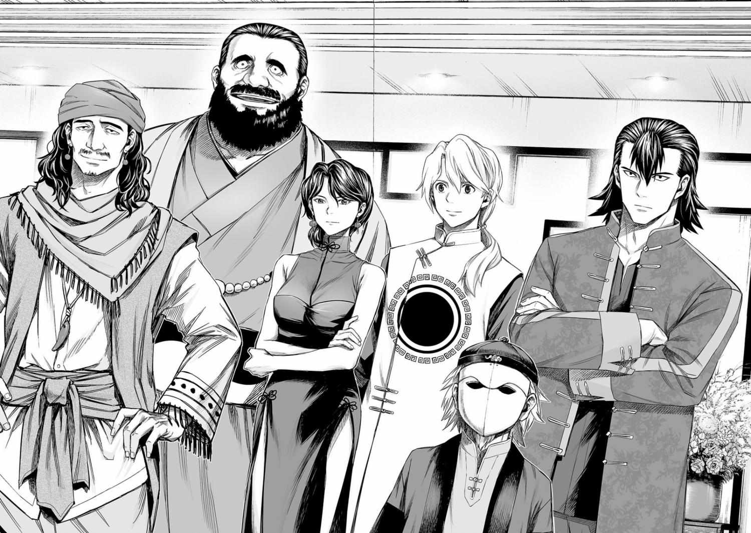 Tsuyoshi Chapter 333 page 11 - 