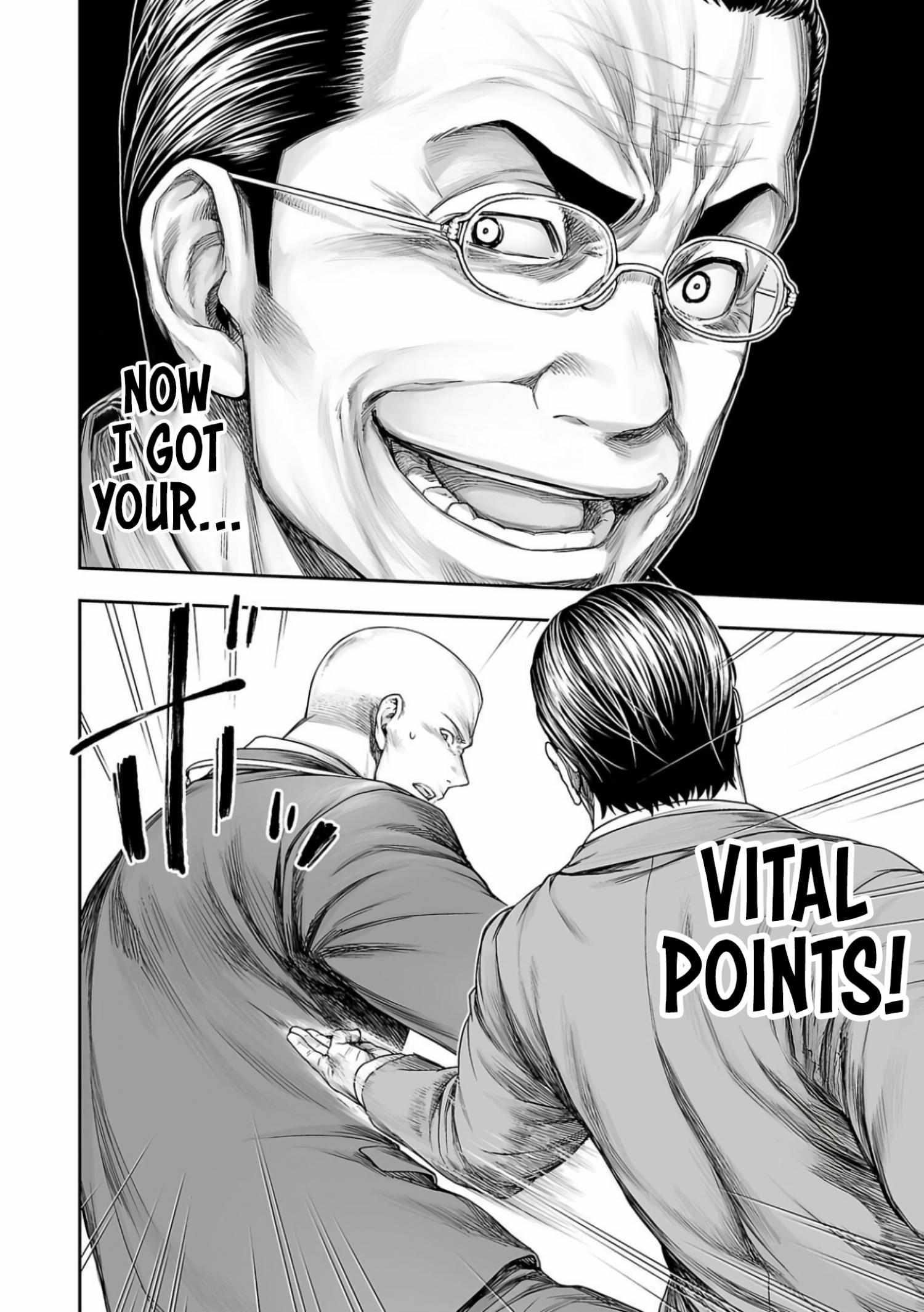 Tsuyoshi Chapter 333 page 3 - 