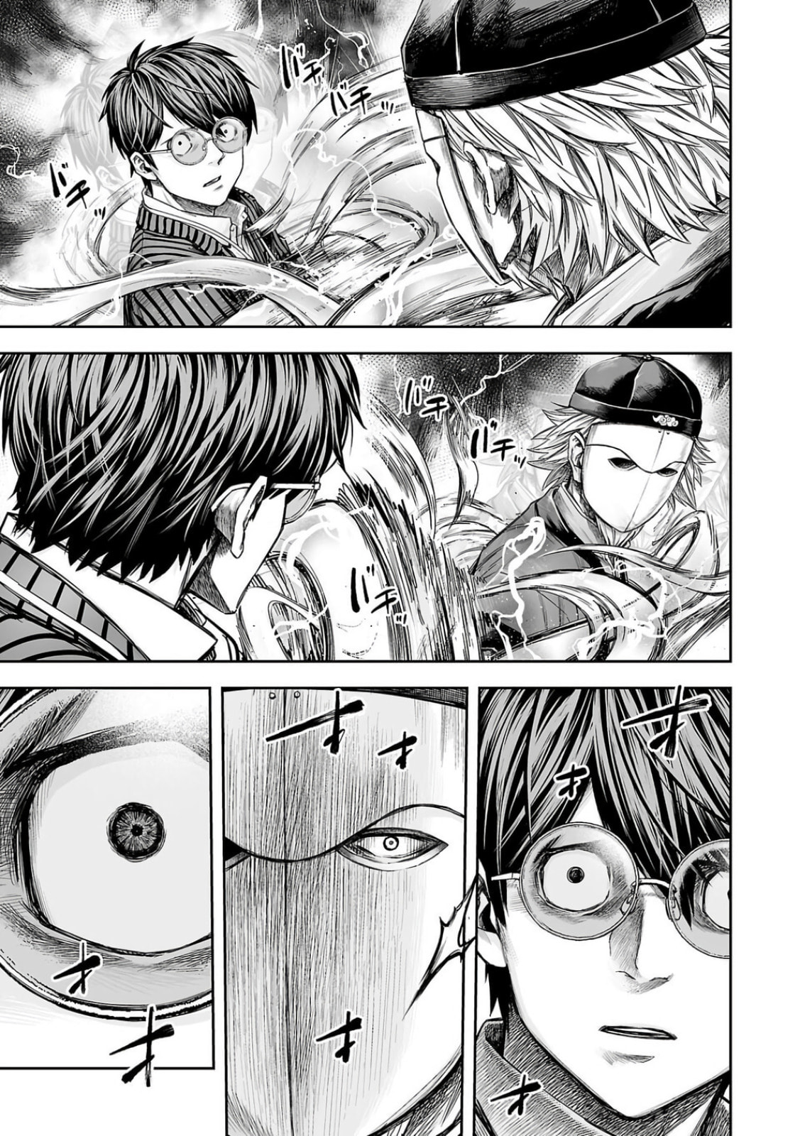Tsuyoshi Chapter 334 page 13 - 