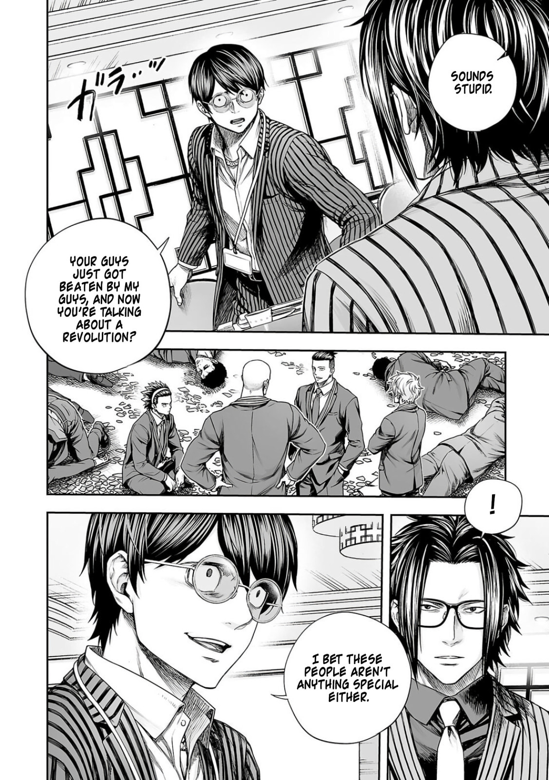 Tsuyoshi Chapter 334 page 4 - 
