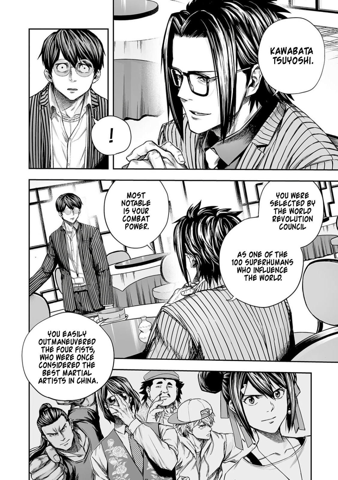 Tsuyoshi Chapter 334 page 6 - 