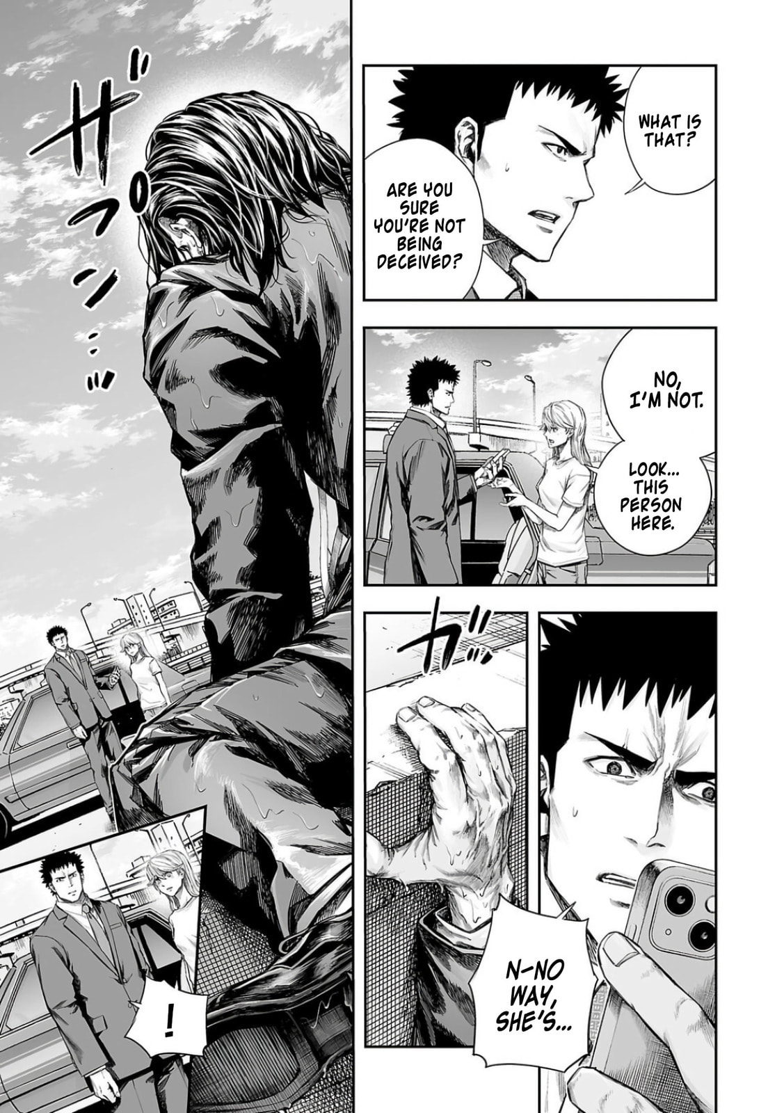 Tsuyoshi Chapter 335 page 5 - 