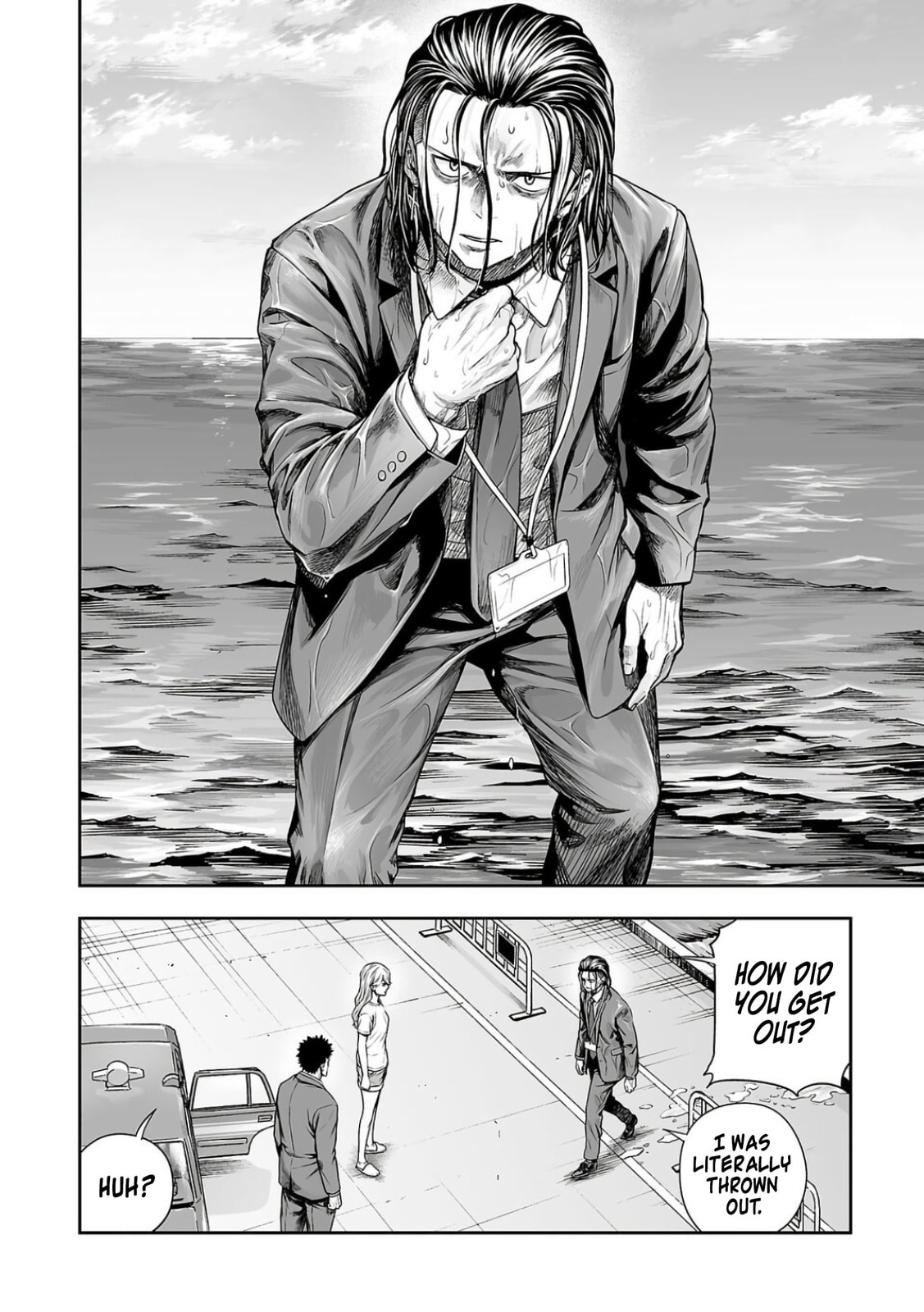 Tsuyoshi Chapter 335 page 6 - 