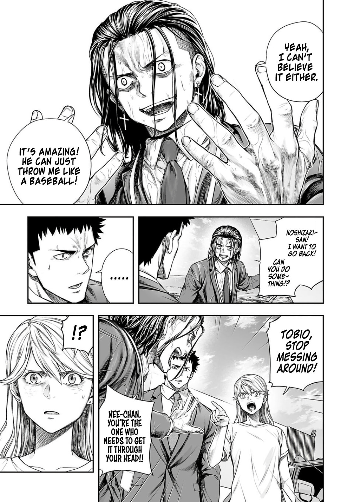 Tsuyoshi Chapter 335 page 7 - 