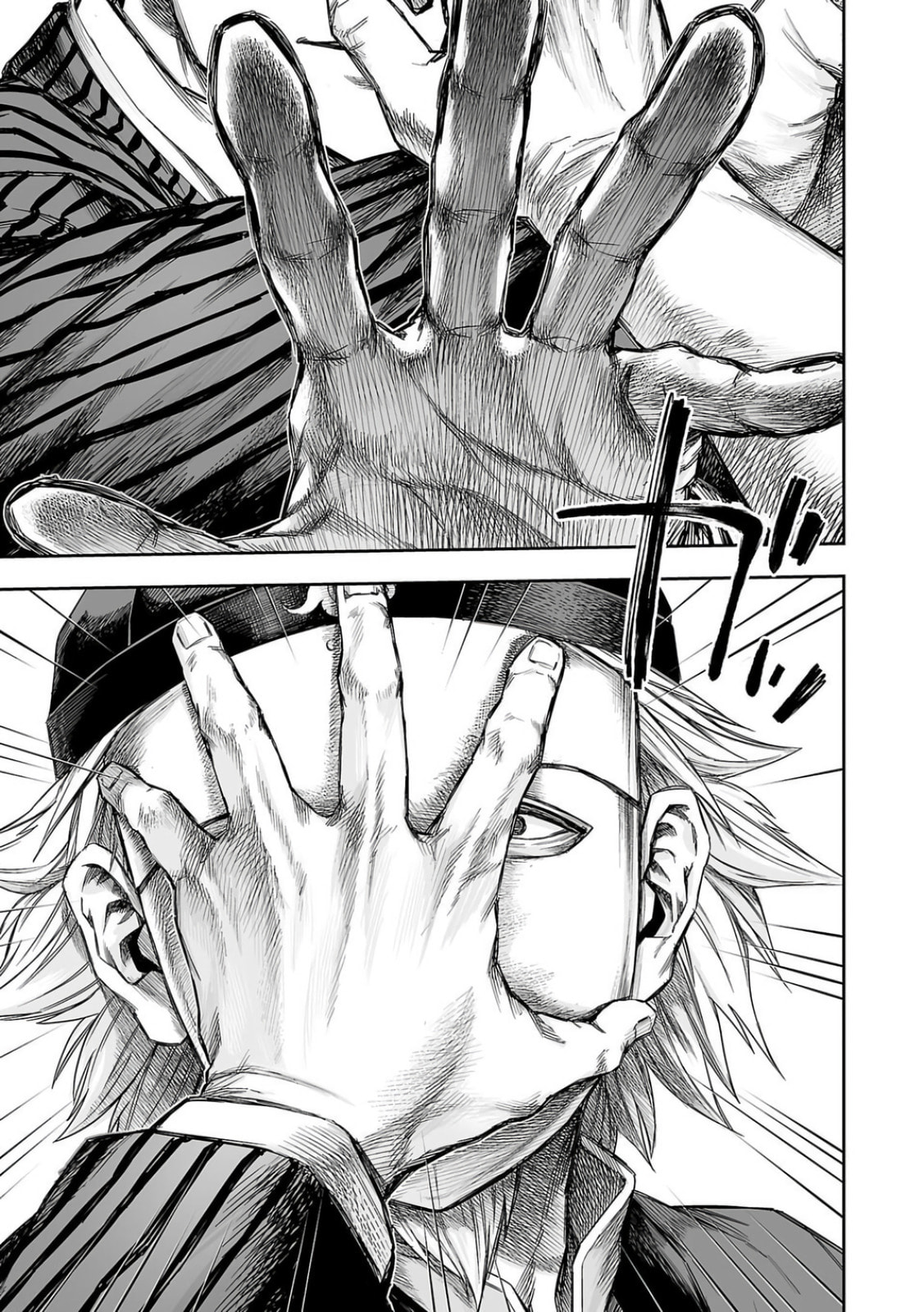 Tsuyoshi Chapter 336 page 6 - 