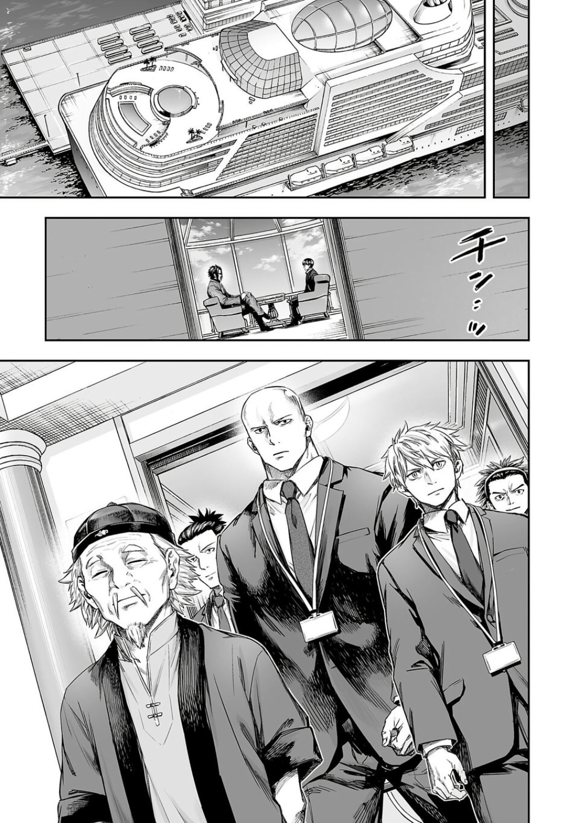 Tsuyoshi Chapter 337 page 3 - 