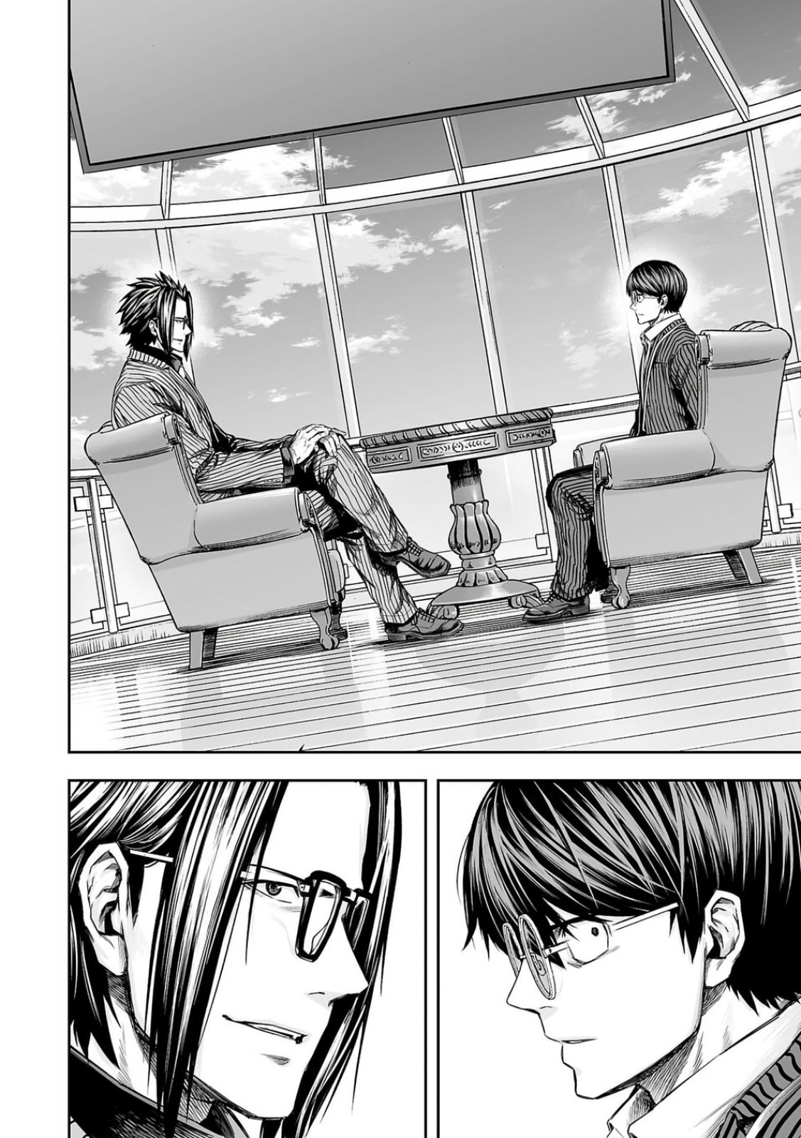 Tsuyoshi Chapter 337 page 4 - 