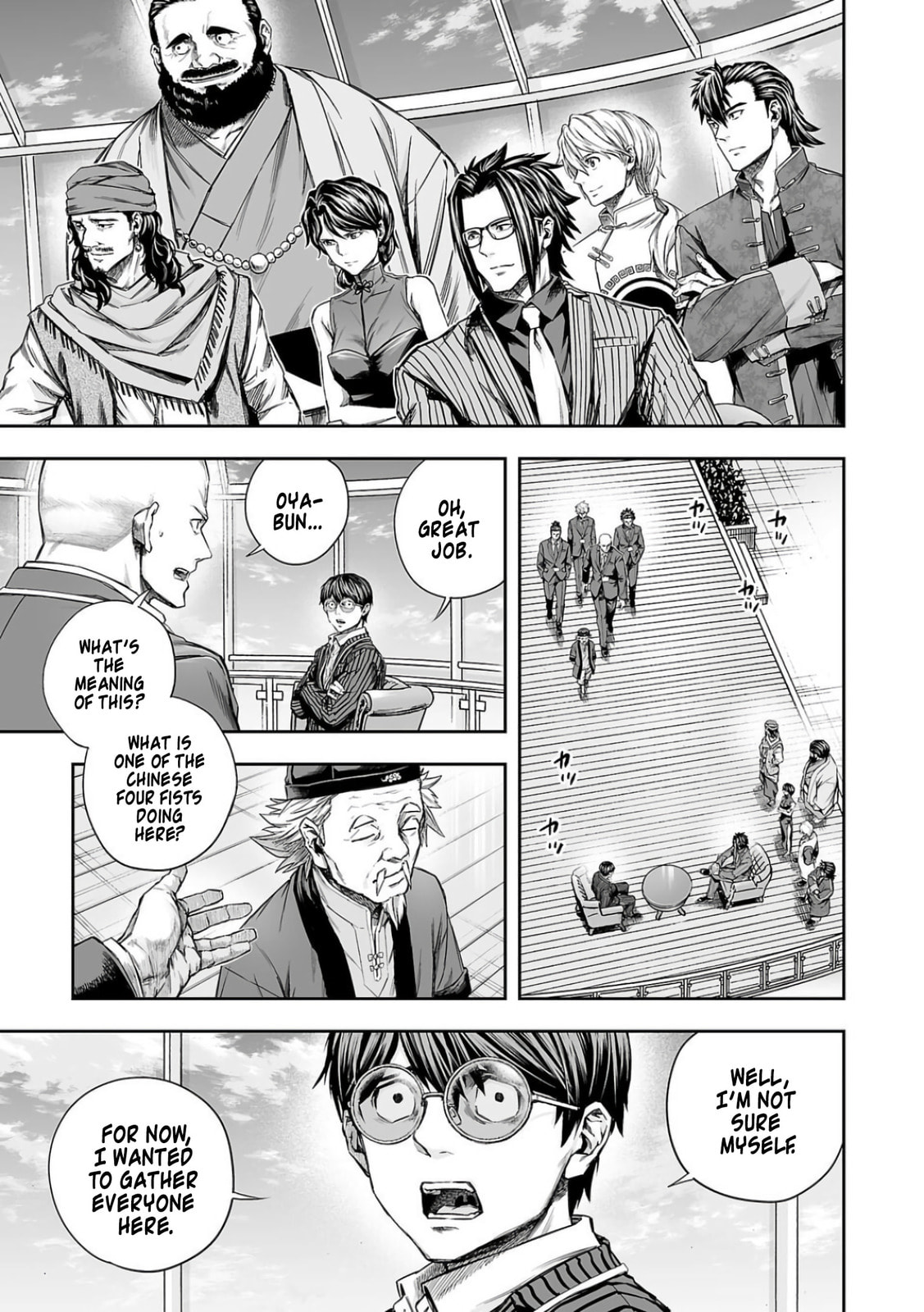 Tsuyoshi Chapter 337 page 5 - 