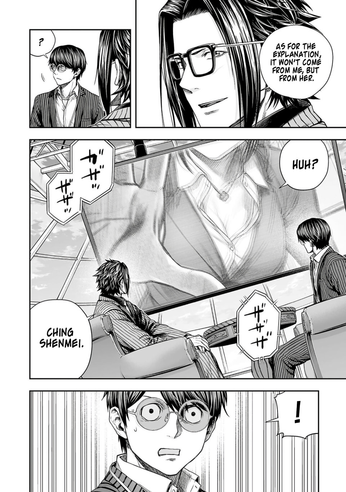 Tsuyoshi Chapter 337 page 6 - 