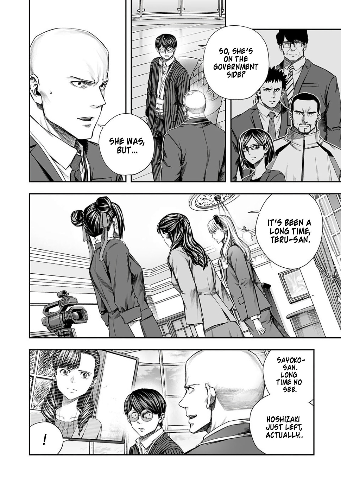 Tsuyoshi Chapter 338 page 2 - 
