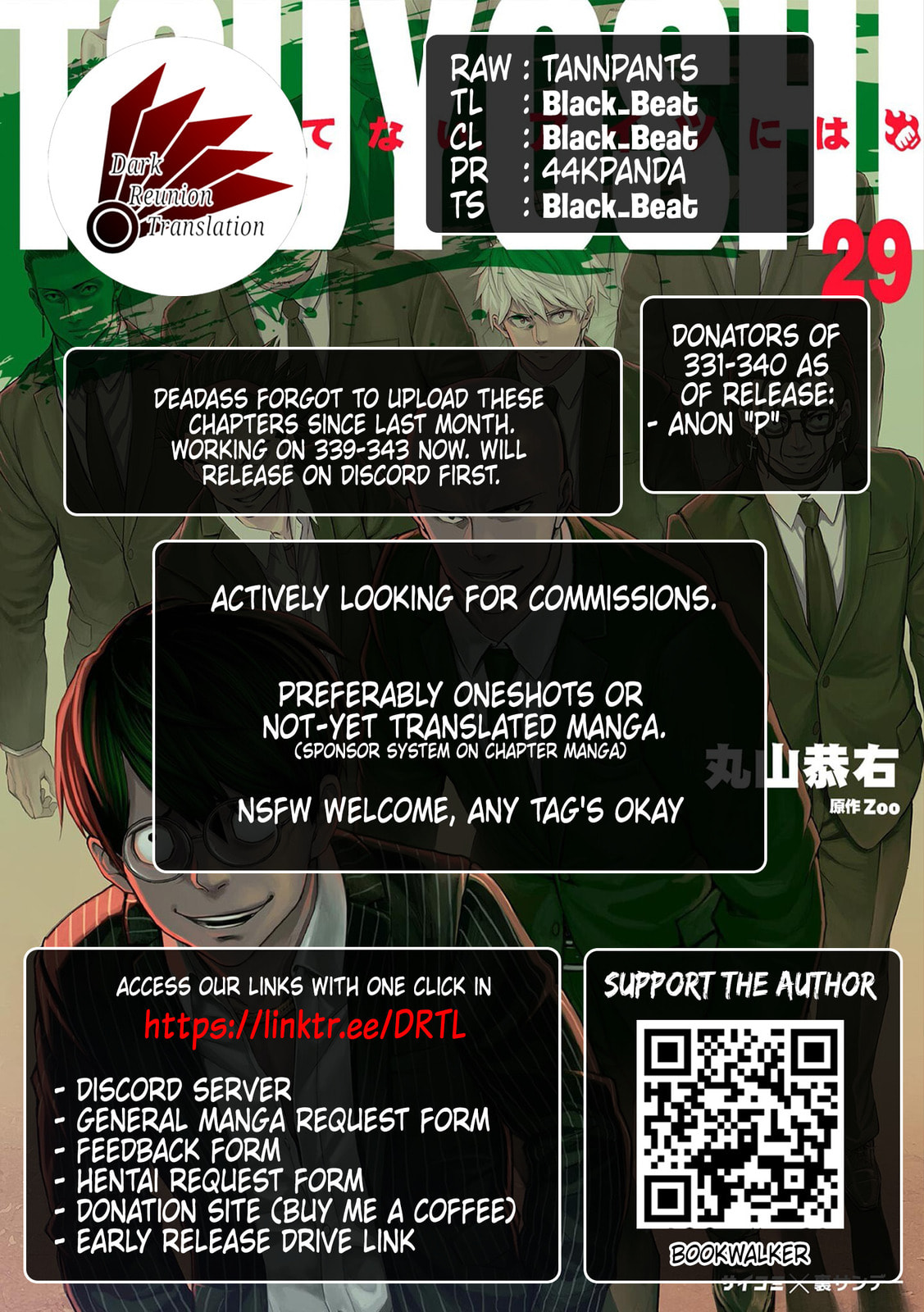 Tsuyoshi Chapter 338 page 14 - 