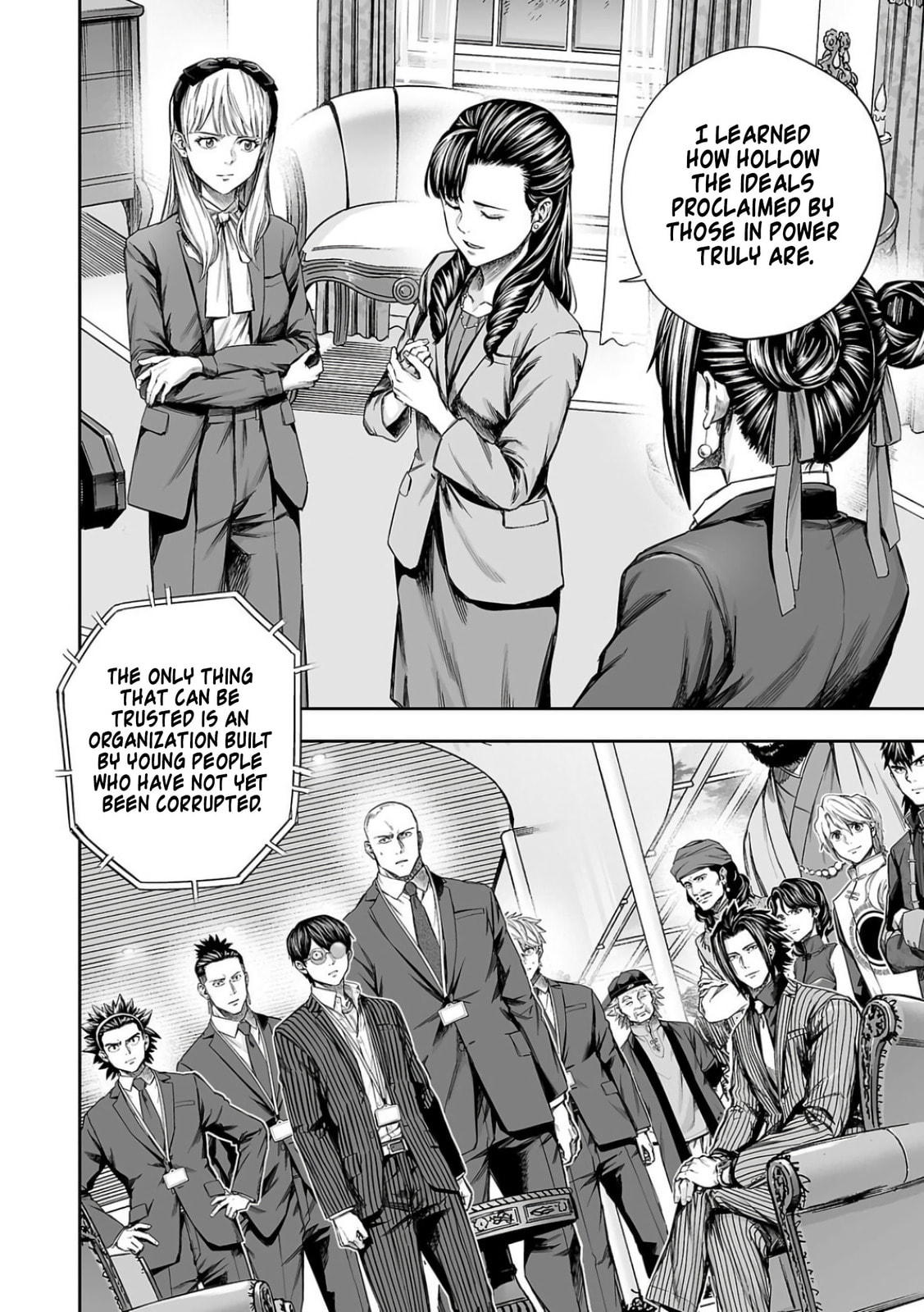 Tsuyoshi Chapter 338 page 4 - 