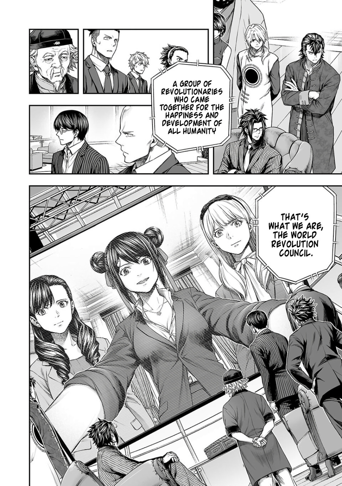 Tsuyoshi Chapter 338 page 8 - 