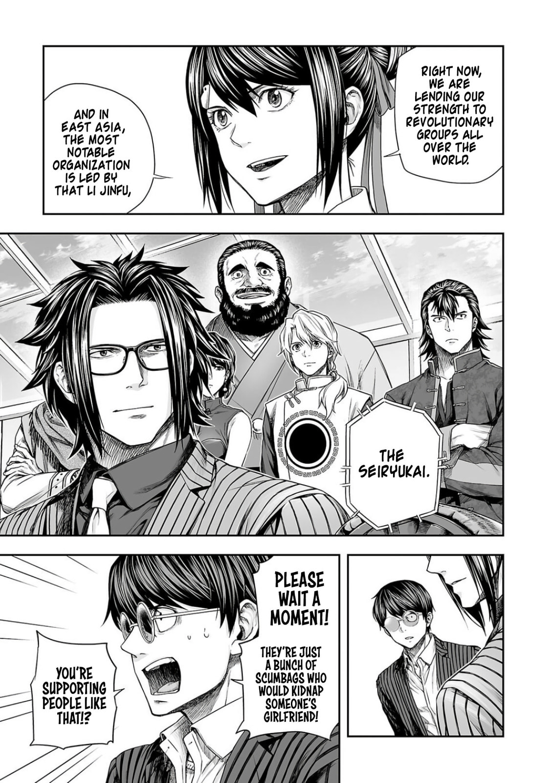 Tsuyoshi Chapter 338 page 9 - 
