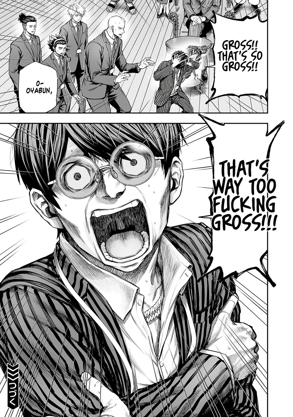 Tsuyoshi Chapter 339 page 11 - 