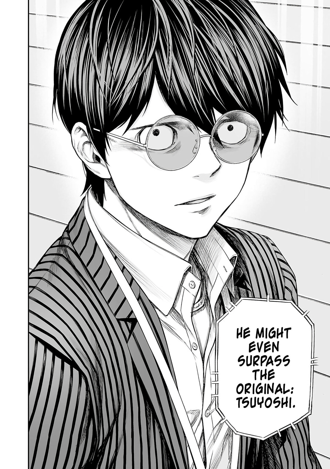 Tsuyoshi Chapter 339 page 4 - 
