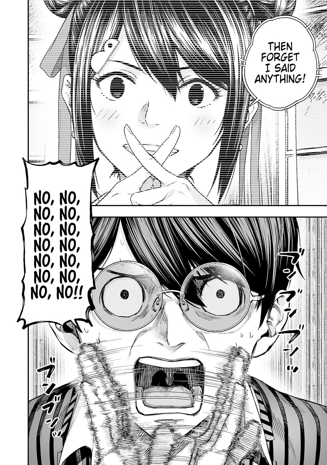 Tsuyoshi Chapter 339 page 8 - 